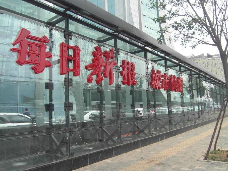 【每日新報(bào)報(bào)花廣告與新聞報(bào)道姊妹花】穿插緊貼點(diǎn)綴新聞廣告睿智回報(bào)