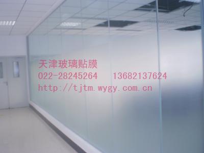 天津日?qǐng)?bào)大廈玻璃貼膜圖片