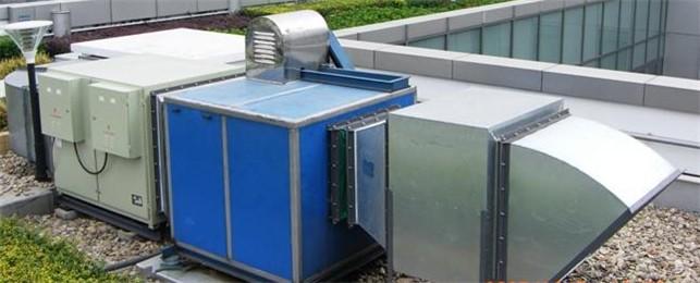 供應有機廢氣處理/有機廢氣處理設備