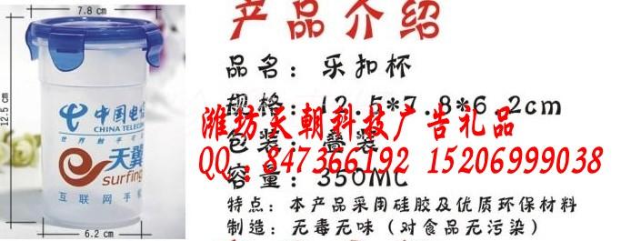 潍坊定做广告塑料杯公司图片