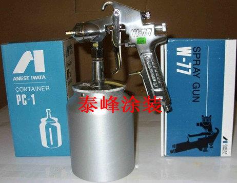 供應(yīng)多種口徑巖田噴油槍，各種系列寶麗油漆噴槍