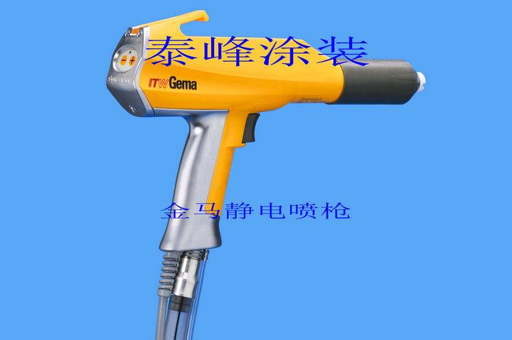 靜電噴槍靜電噴粉槍粉末噴槍圖片