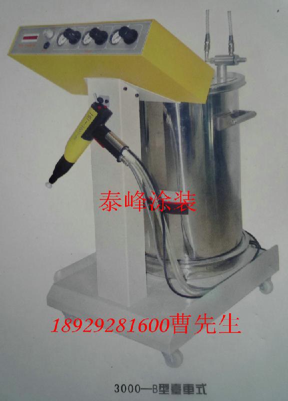 供應靜電噴粉噴槍