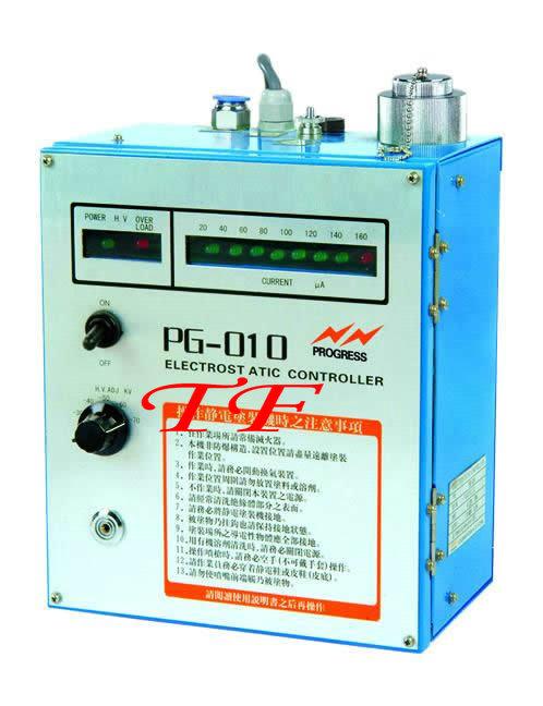 供應(yīng)靜電發(fā)生裝置