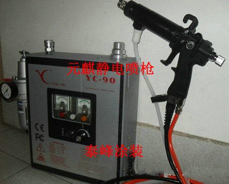供應(yīng)臺制靜電噴漆設(shè)備，油漆涂料靜電噴涂*