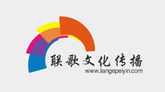 石家庄市电动车宣传配音厂家供应电动车宣传配音促销活动现场配音音频广告录制