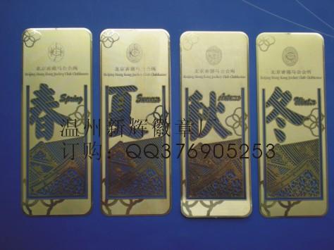 金屬書簽書簽圖片/金屬書簽書簽樣板圖 (4)