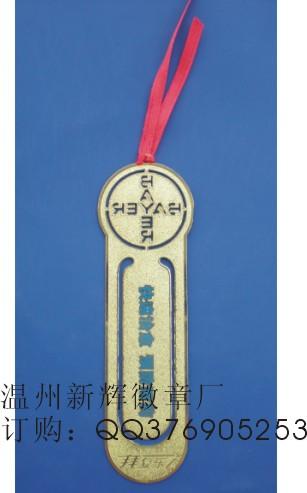 金屬書(shū)簽定做圖片/金屬書(shū)簽定做樣板圖 (2)