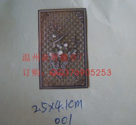 金屬片價(jià)格 金屬片加工 金屬片制做 金屬片設(shè)計(jì) 全國(guó)銷售