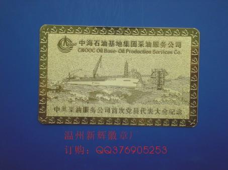 供應金卡銀卡佛卡會員卡貴賓卡
