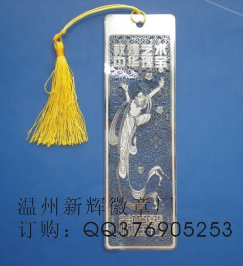 書(shū)簽設(shè)計(jì)書(shū)簽定做書(shū)簽制作書(shū)簽來(lái)樣圖片