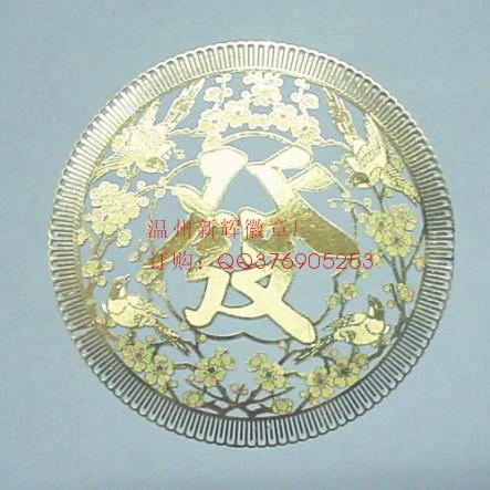 金屬鏤空片 鏤空銅片 鍍金銅片 鏤空金屬片 鍍金金屬鏤片