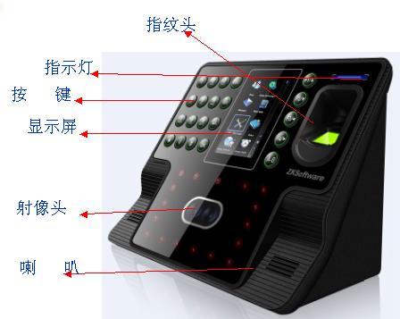 供應(yīng)合肥*機(jī)代理商，合肥考勤機(jī)辦事處，合肥人臉考勤機(jī)