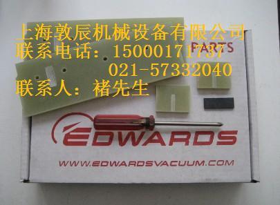 愛(ài)德華真空泵進(jìn)口真空泵圖片