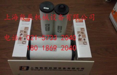 供應(yīng)RA0160D普旭真空泵