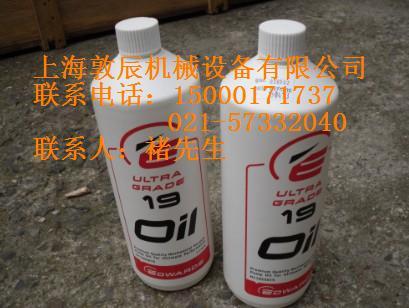 供應(yīng)愛(ài)德華真空泵配件/愛(ài)德華真空泵電話