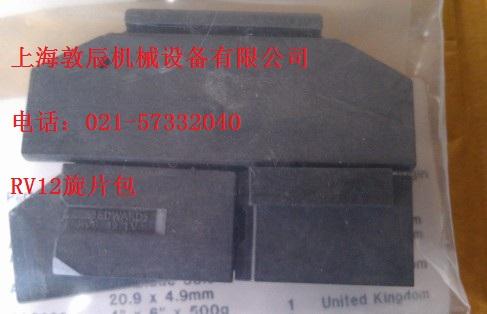 供應(yīng)愛(ài)德華真空泵原裝配件