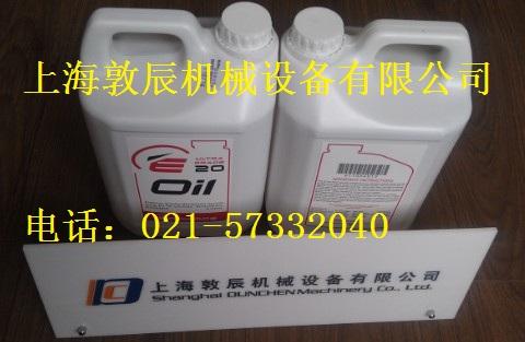 供應(yīng)真空泵油愛(ài)德華真空泵*油