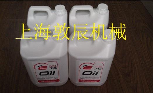 供應(yīng)真空泵油愛(ài)德華真空泵*油