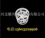 供應(yīng)化工填料鮑爾環(huán)