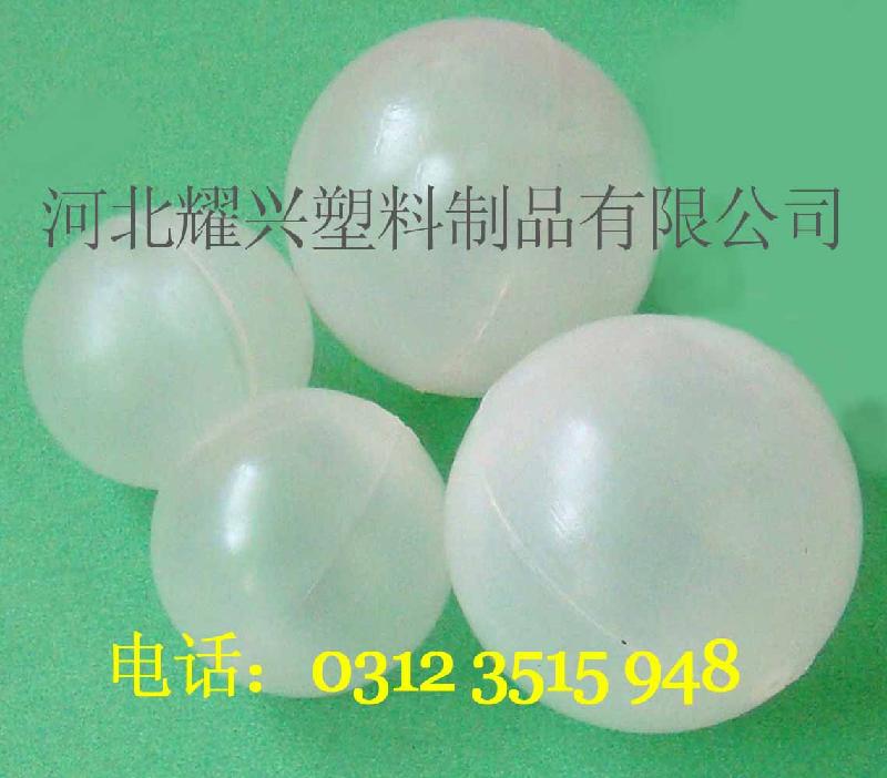 供應(yīng)液面覆蓋球填料,空心球填料,覆蓋球填料