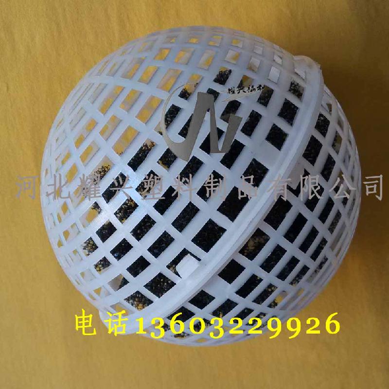 供應(yīng)直徑150mm內(nèi)置過濾棉懸浮填料過濾棉懸浮球填料報(bào)價(jià)