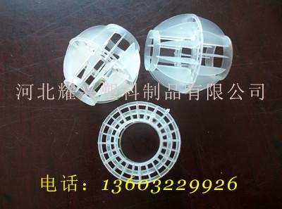 供應(yīng)直徑25mm多面空心球塑料填料