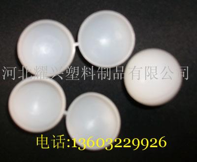 供應(yīng)中藥蠟丸球殼的供應(yīng)商，蜜丸球殼，塑料球殼，22mm中藥蠟丸球殼