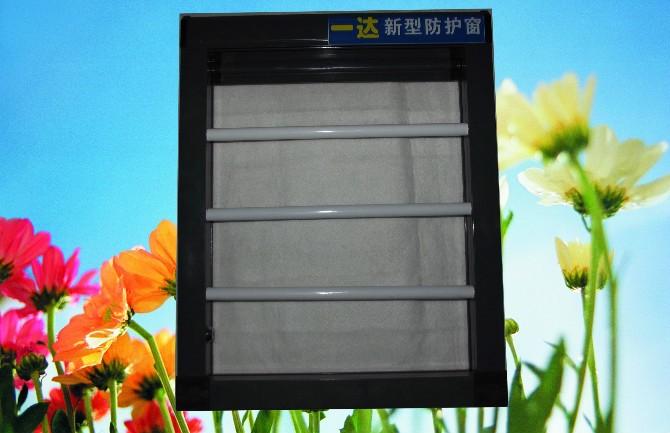 供應(yīng)唐山隱形防護(hù)網(wǎng)