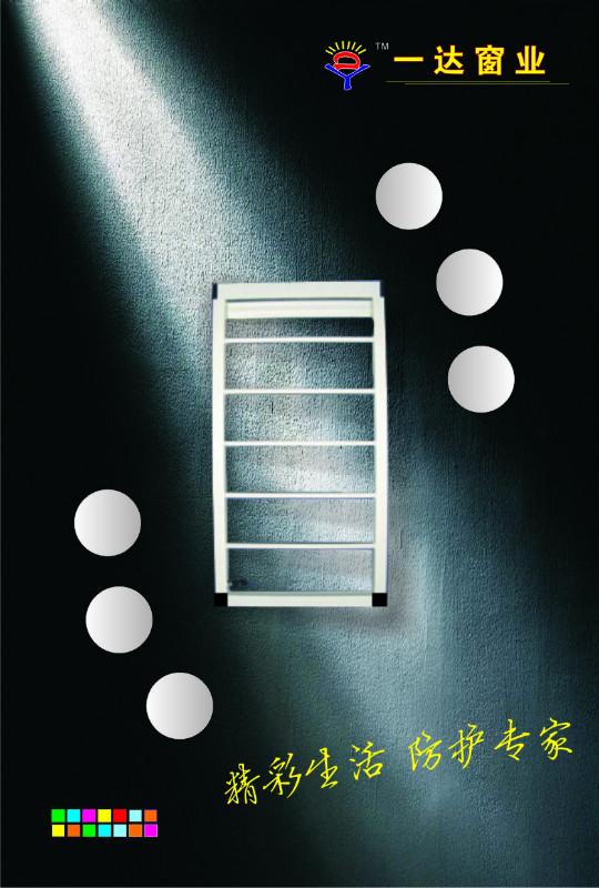 供應(yīng)一達防盜窗