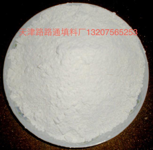供應(yīng)煅燒高嶺土供應(yīng)商，煅燒高嶺土價(jià)格，煅燒高嶺土批發(fā)