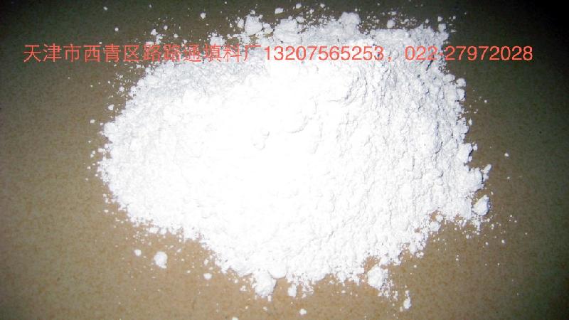 供應(yīng)塑料級(jí)滑石粉,天津路路通填料廠