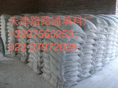 供應(yīng)塑料級(jí)滑石粉,天津路路通填料廠