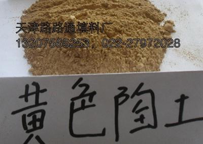 供應(yīng)混凝土外加劑／混凝土外加劑供應(yīng)商