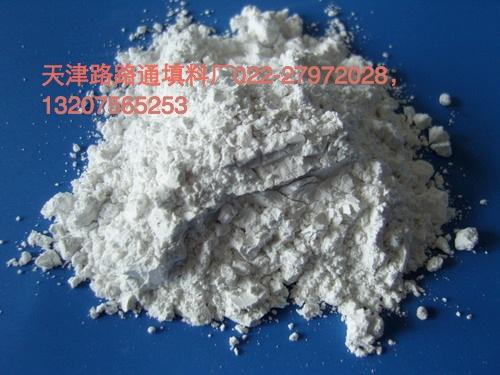 供應白云石粉目數(shù)／白云石粉規(guī)格／白云石粉供應商