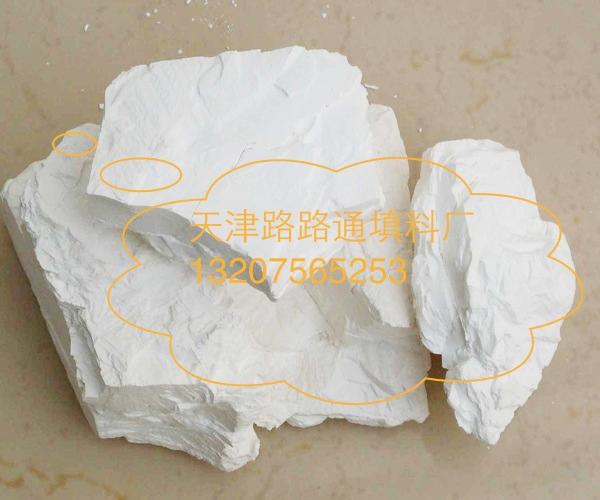 供應(yīng)高嶺土批發(fā)，煅燒高嶺土規(guī)格，水洗高嶺土