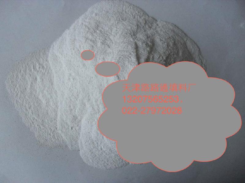 供應(yīng)橡膠級硅灰石粉，橡膠級硅灰石粉價格，橡膠級硅灰石粉廠家