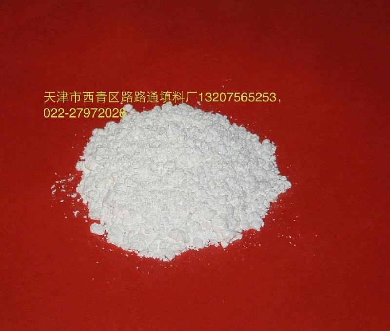 供應(yīng)優(yōu)質(zhì)輕*，遼寧優(yōu)質(zhì)輕*批發(fā)價(jià)格，遼寧優(yōu)質(zhì)輕*大量訂購(gòu)