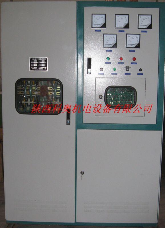 供應(yīng)750KW中頻電源