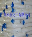 供應(yīng)法國(guó)愛森直銷造紙分散劑923PGO