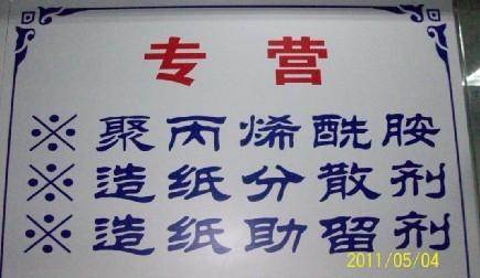 供應(yīng)法國愛森SFN中國代理商電話地址