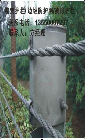 【自貢纜索護(hù)欄供應(yīng)廠家】5索纜索護(hù)欄-纜索護(hù)欄廠家價(jià)格
