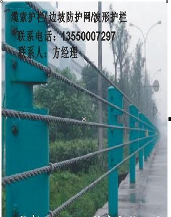 【自貢纜索護(hù)欄供應(yīng)廠家】5索纜索護(hù)欄-纜索護(hù)欄廠家價(jià)格