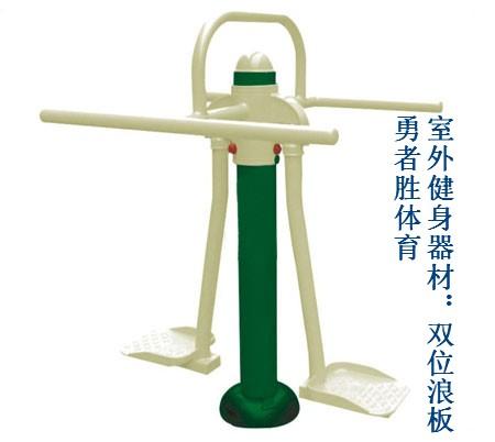 河北落地式雙位劃船器價格，河北落地式雙位劃船器供應商，河北落地式雙位劃船器報價