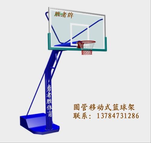 供應保定固定式籃球架 移動式籃球架 液壓籃球架 籃球賽犯規(guī)次數牌