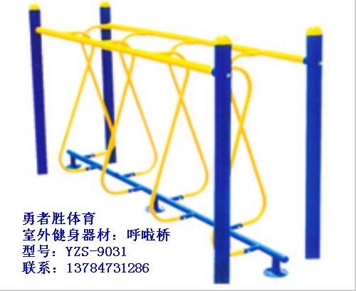 河北落地式雙位劃船器價格，河北落地式雙位劃船器供應商，河北落地式雙位劃船器報價