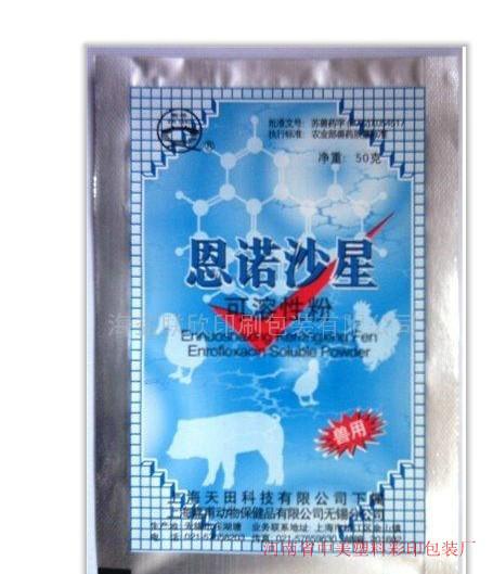 供應(yīng)鍍鋁袋鄭州價格