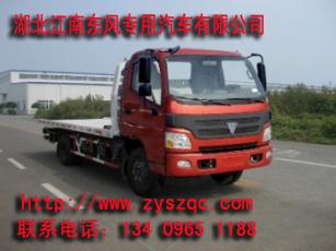 供應(yīng)多利卡清障車多利卡一拖二清障車