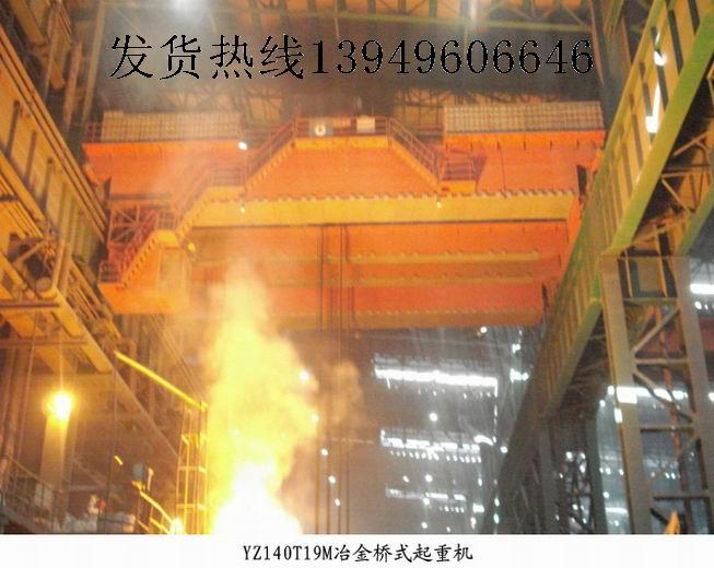 橋式雙梁吊鉤起重機 雙梁吊鉤起重機 橋式起重機供應商