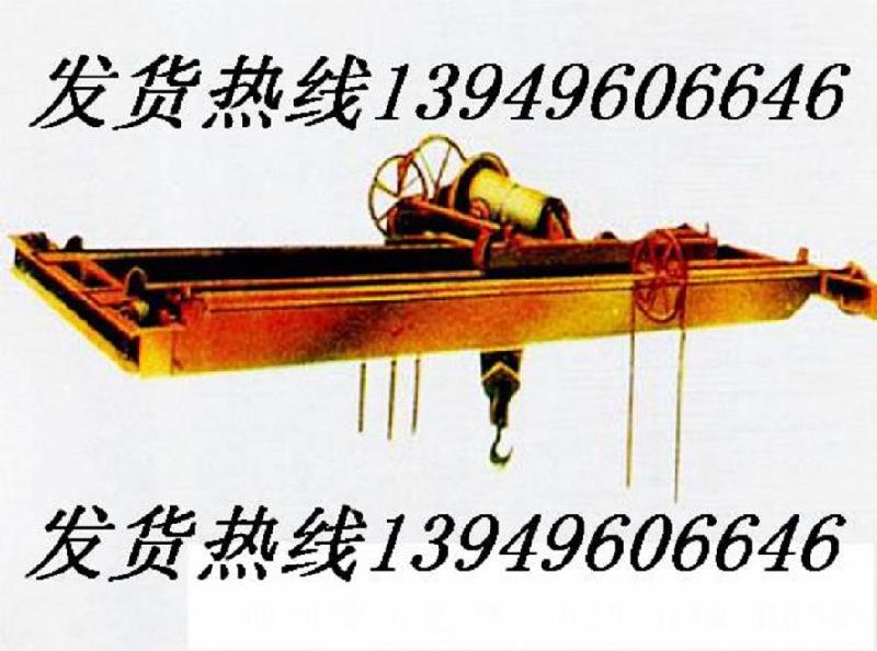 哪里有手動雙梁起重機(jī) 河南手動雙梁起重機(jī) 手動雙梁起重機(jī)供應(yīng)商